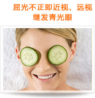 屈光不正（即近視、遠視）繼發(fā)青光眼