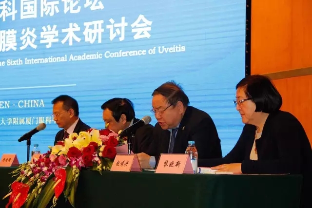 廈門大學(xué)附屬廈門眼科中心20周年慶，中外1600多眼科專家云集