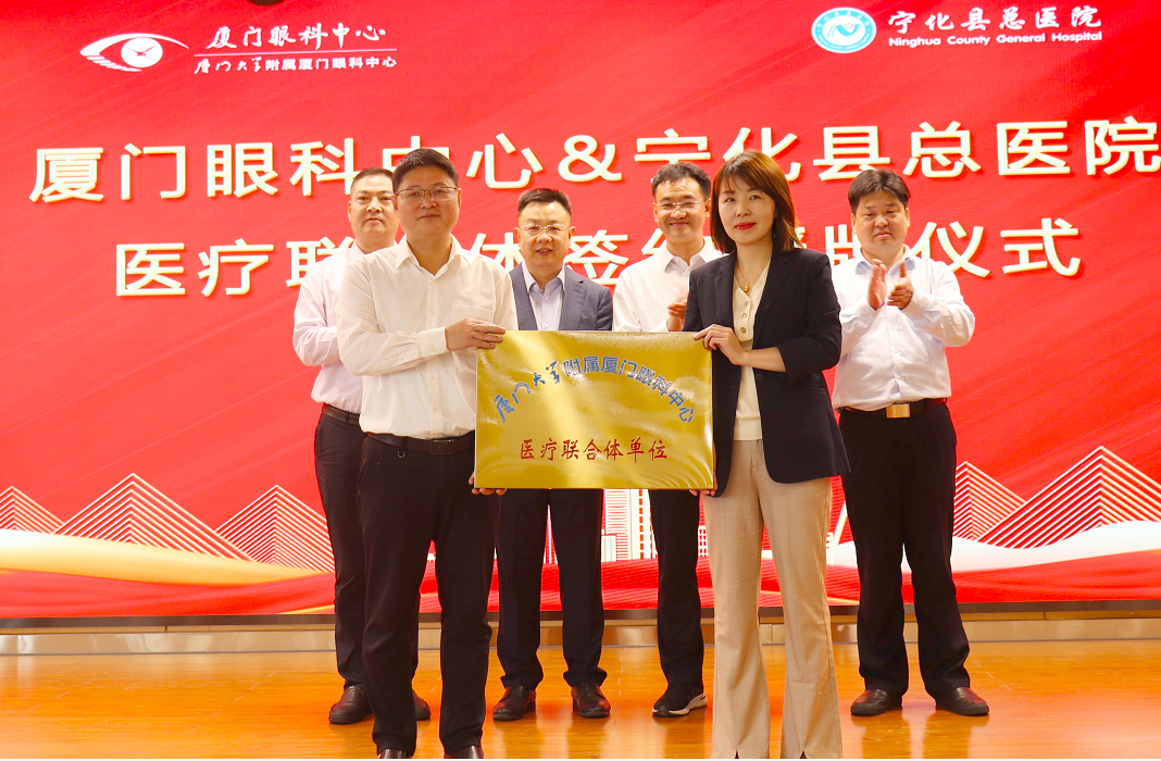 視網(wǎng)膜母細胞瘤