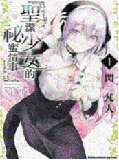 横滨购物纪行
